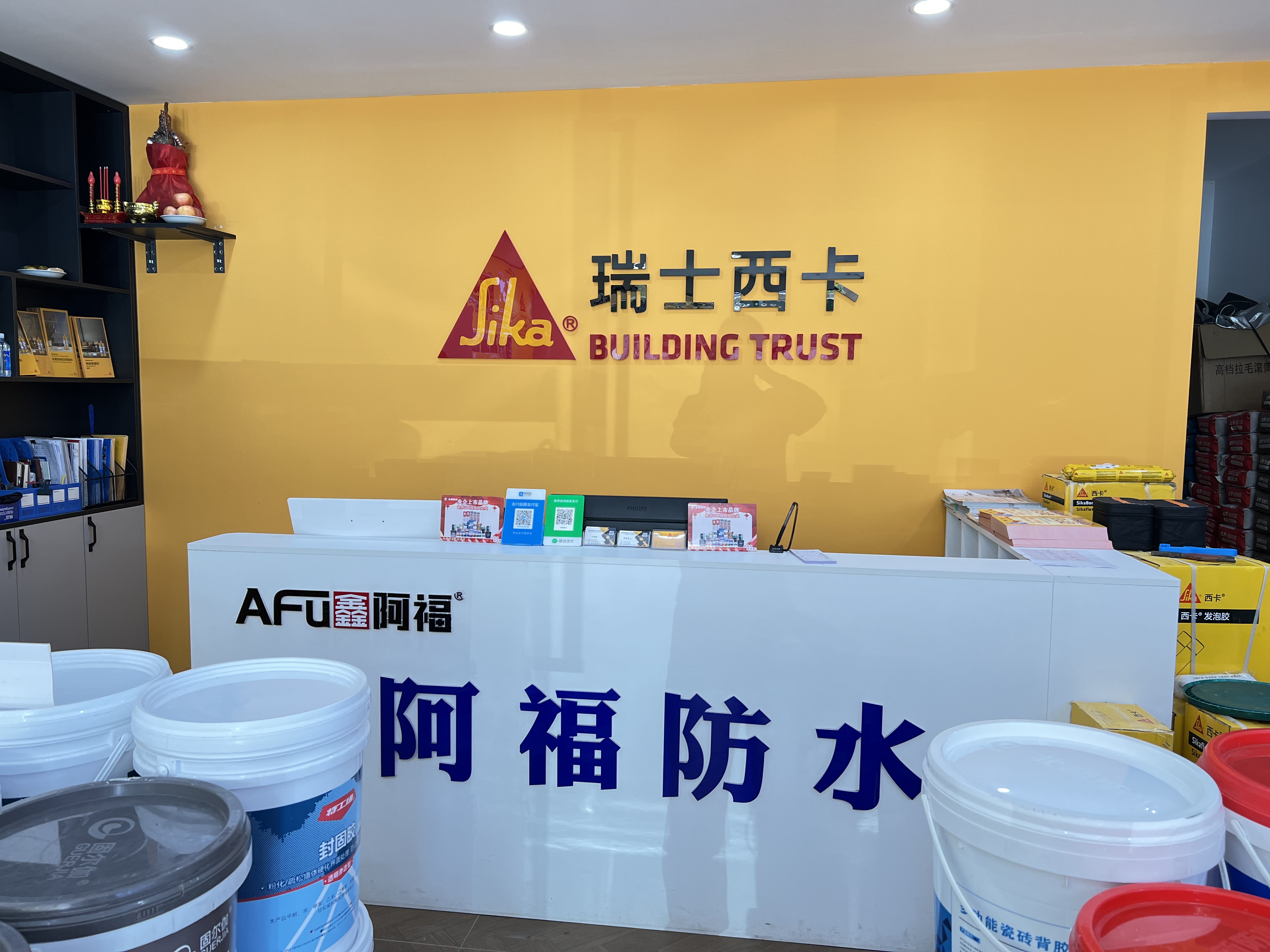 新乡地暖